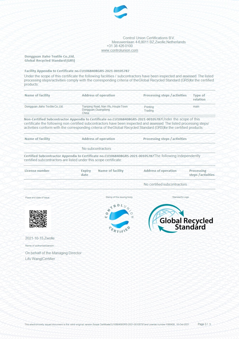 GRS Certificate (2021-2022)