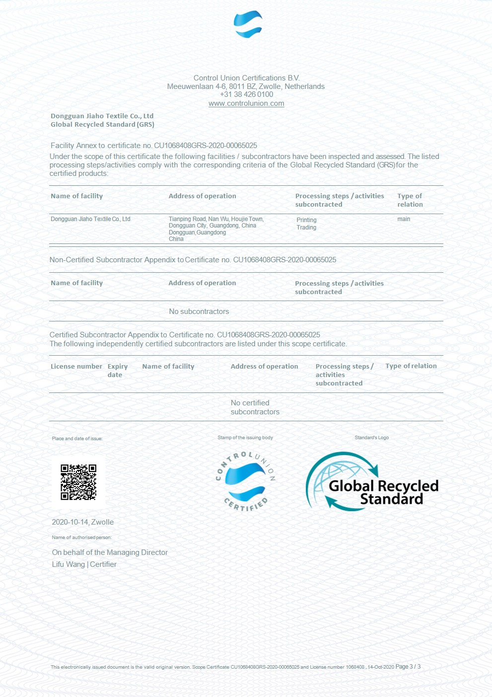 GRS Certificate (2020-2021)