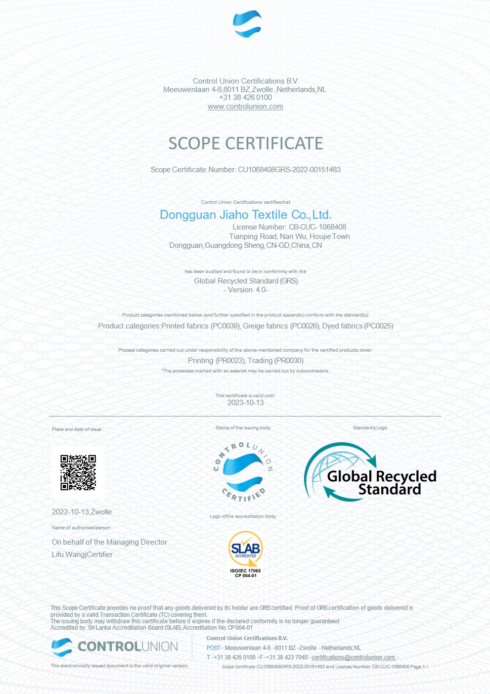 GRS Certificate (2022-2023)