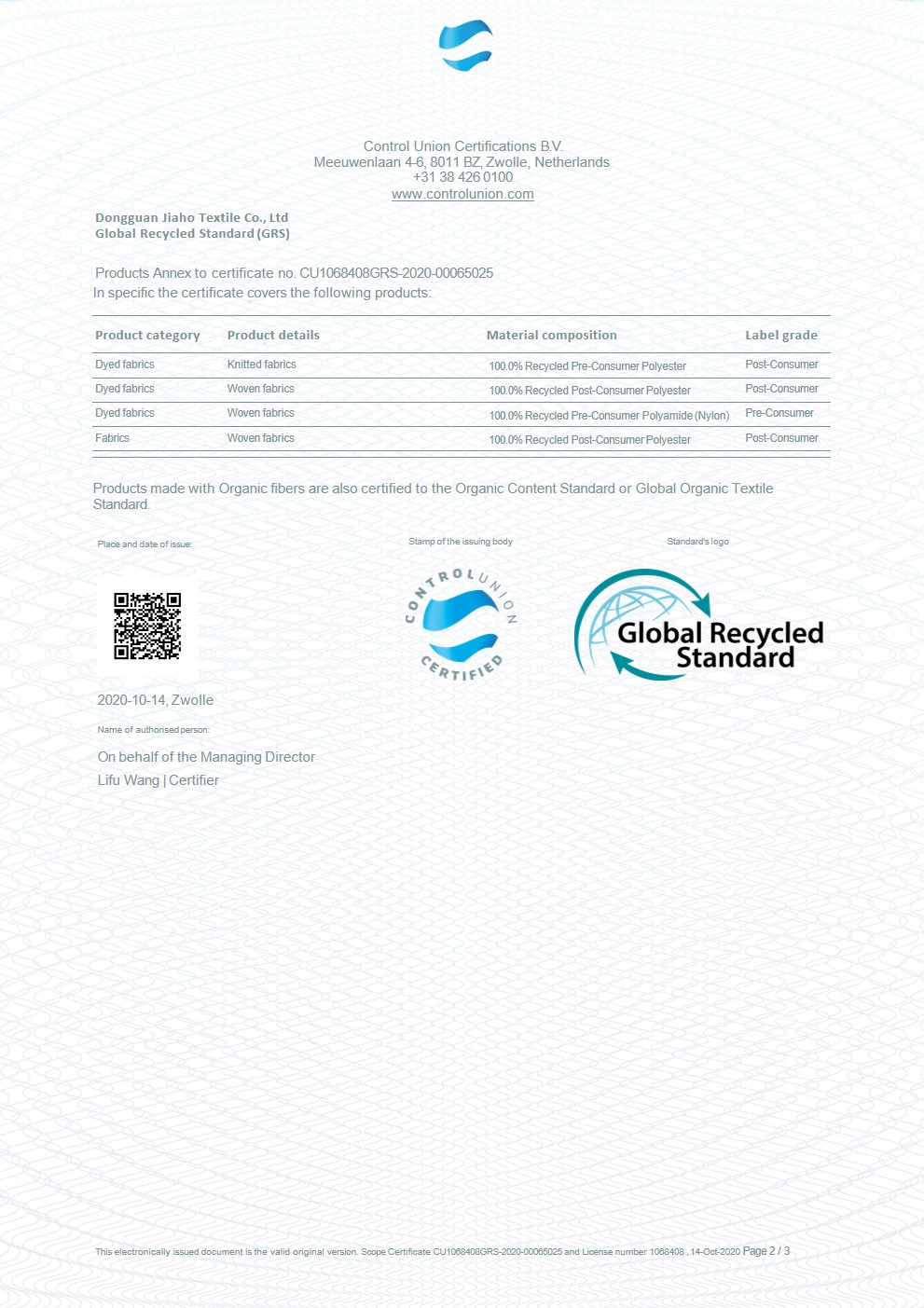 GRS Certificate (2020-2021)